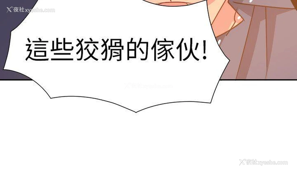 18P - 情欲灵药