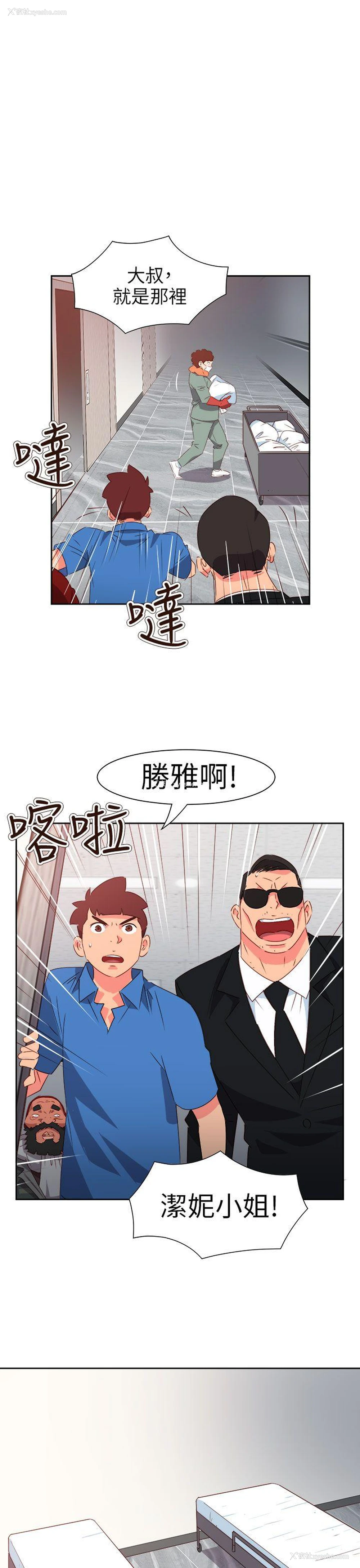 19P - 情欲灵药
