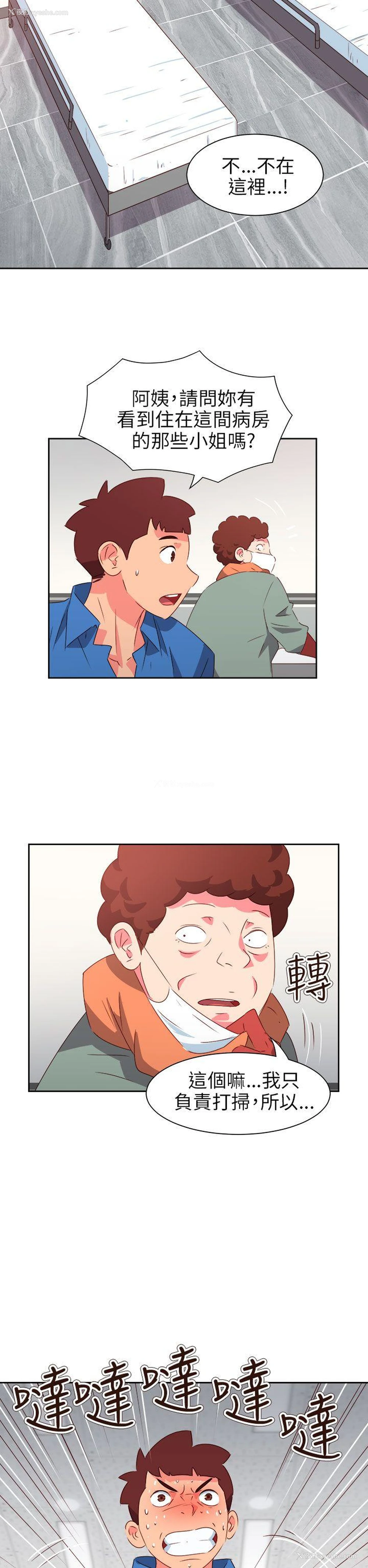 20P - 情欲灵药