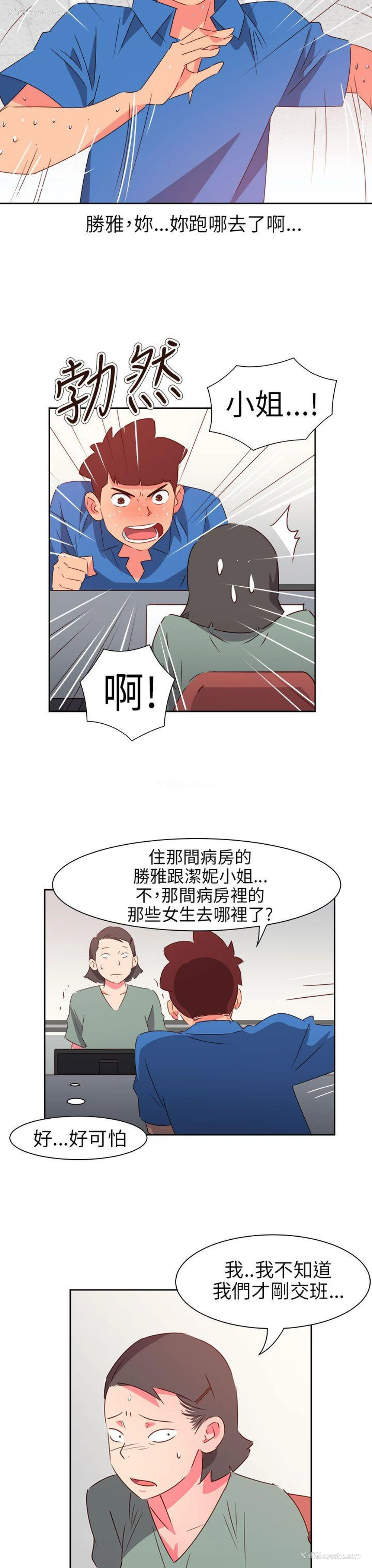 21P - 情欲灵药