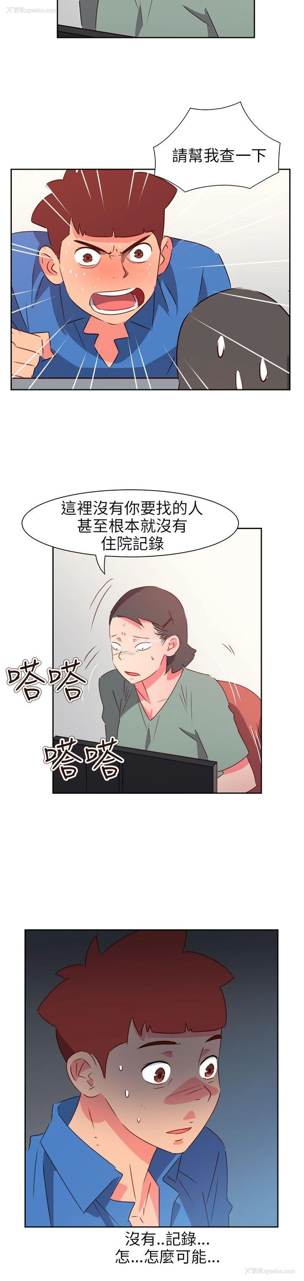 22P - 情欲灵药