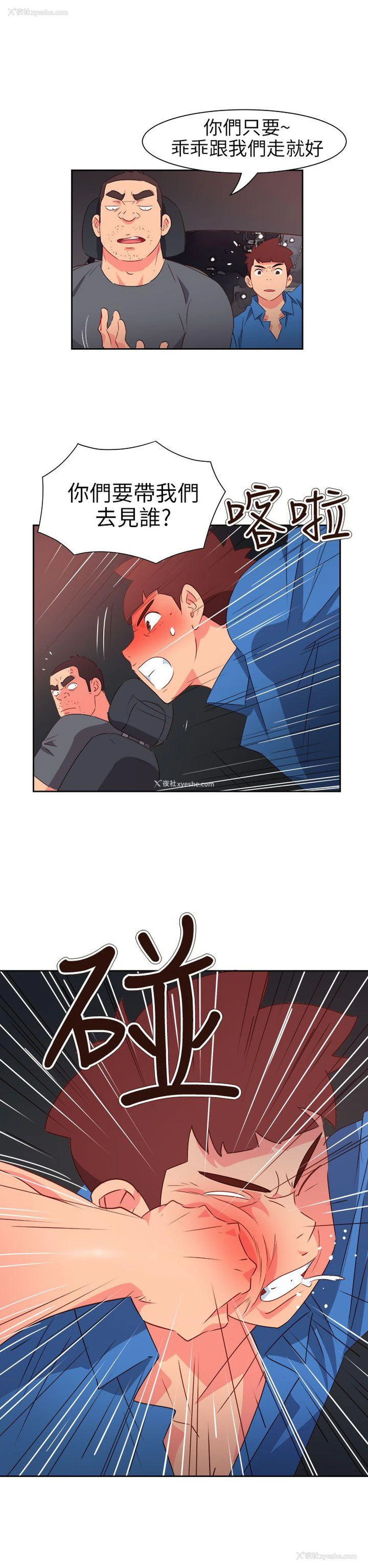 2P - 情欲灵药