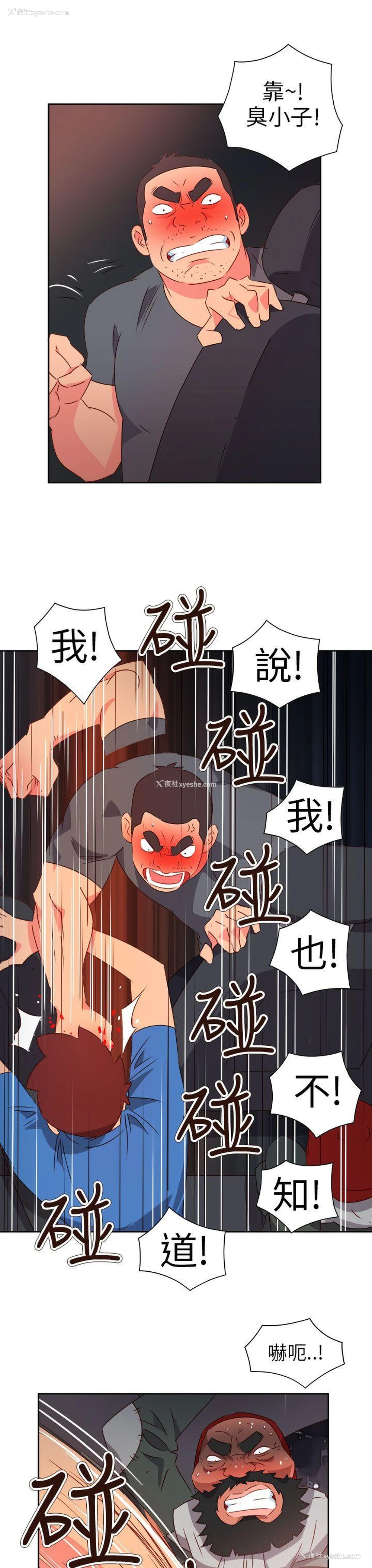 3P - 情欲灵药