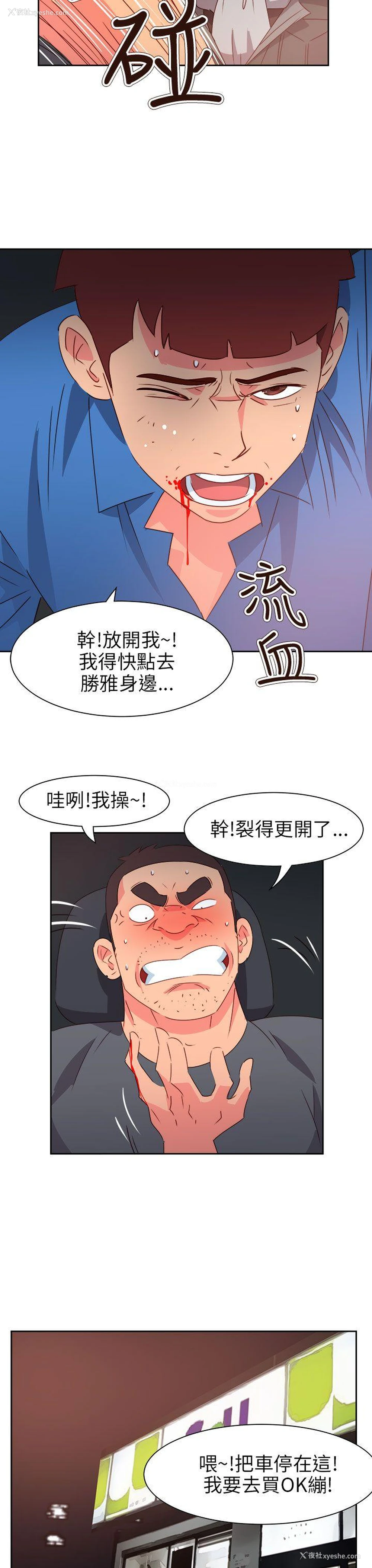 4P - 情欲灵药