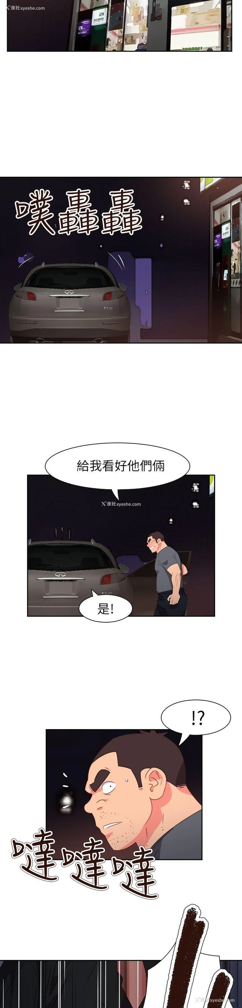 5P - 情欲灵药