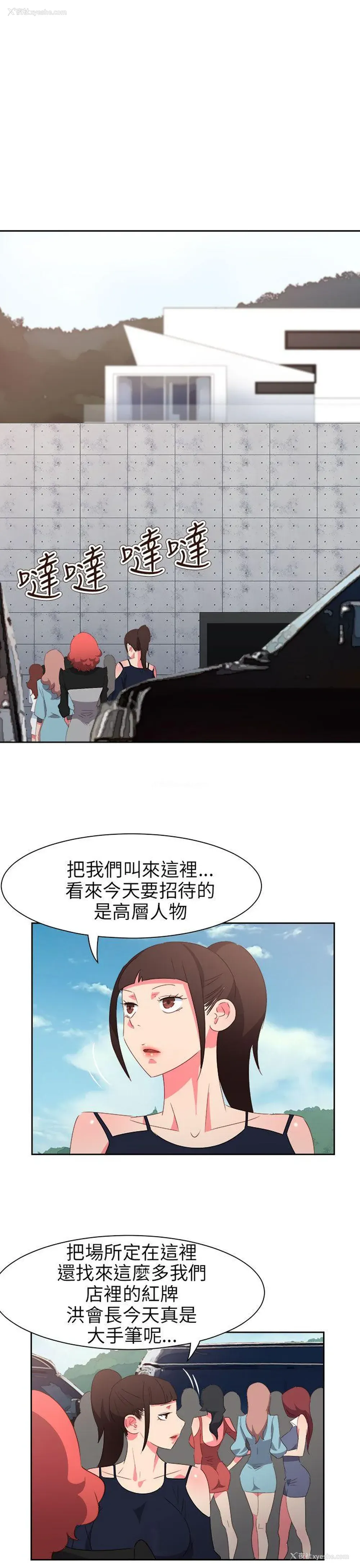 10P - 情欲灵药