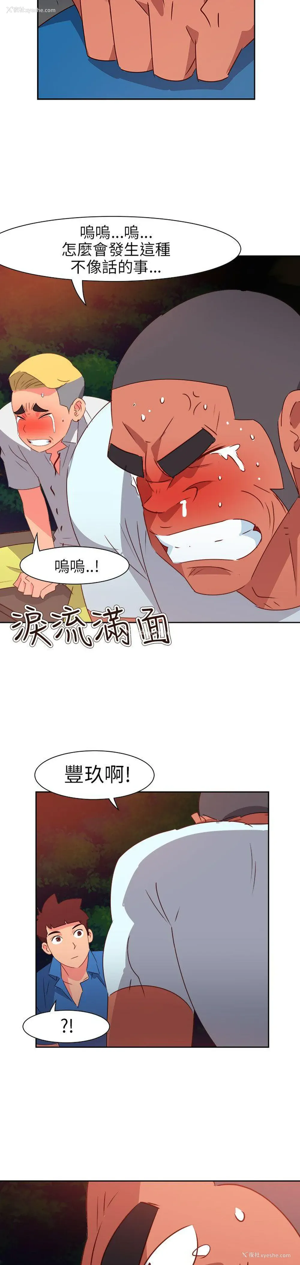 13P - 情欲灵药