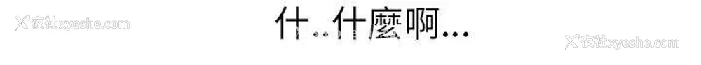 18P - 情欲灵药