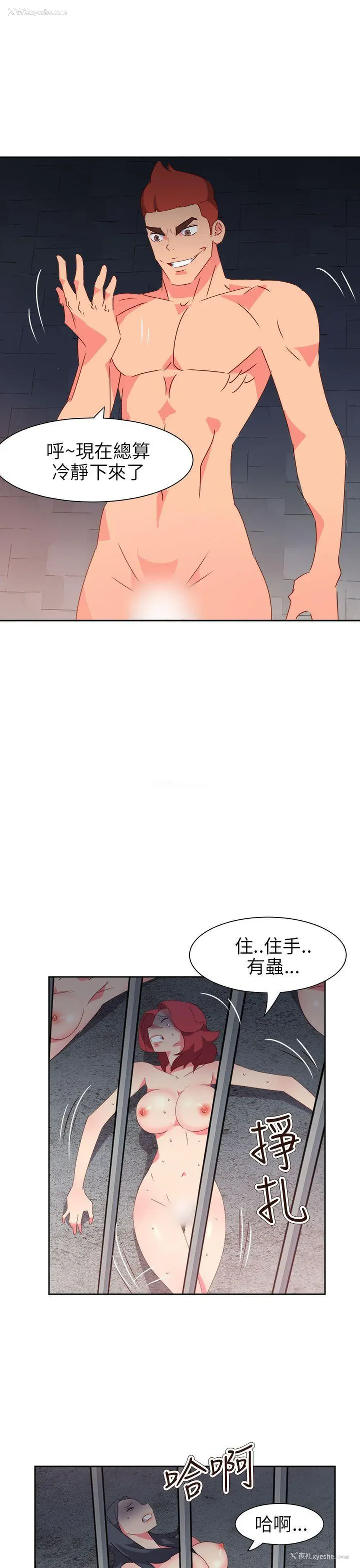 19P - 情欲灵药