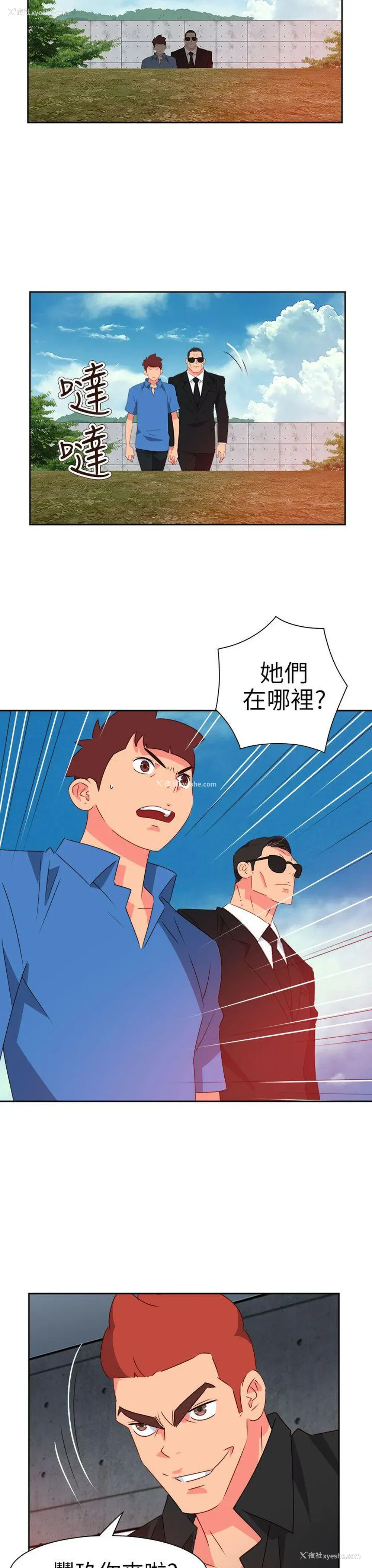 22P - 情欲灵药