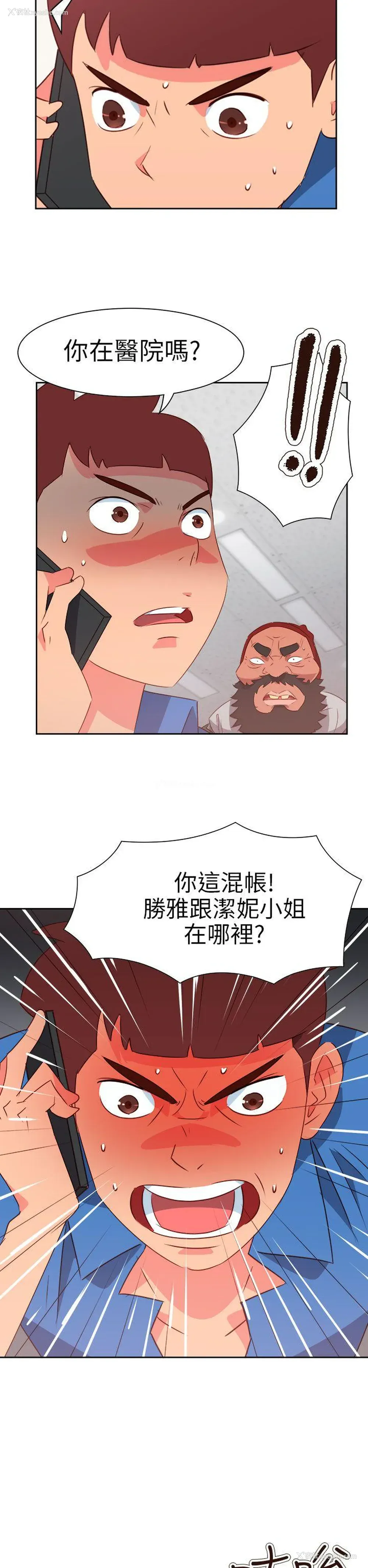 2P - 情欲灵药