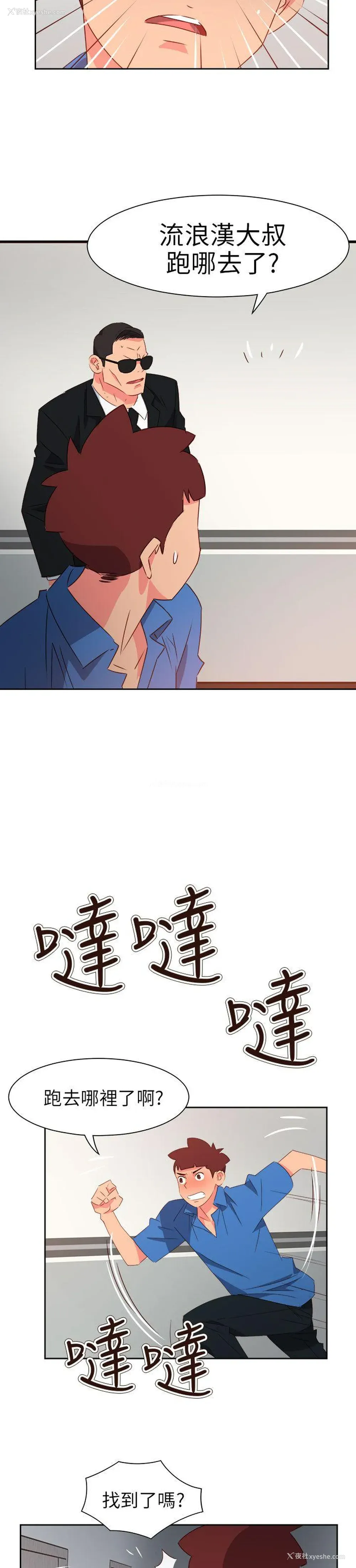 6P - 情欲灵药