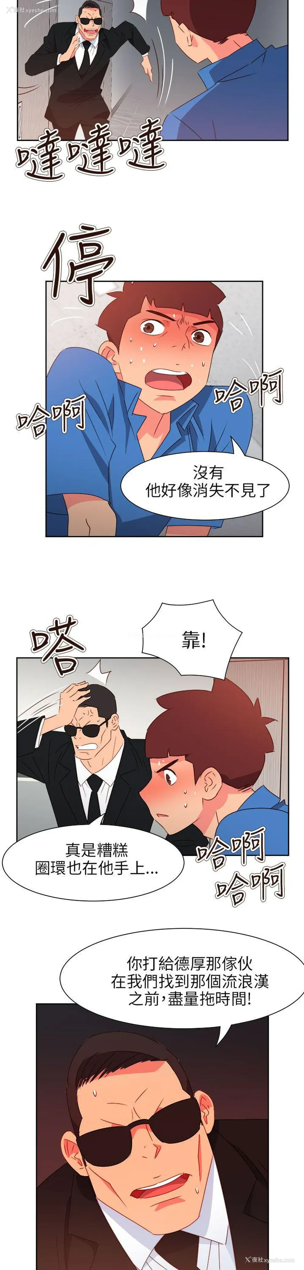 7P - 情欲灵药