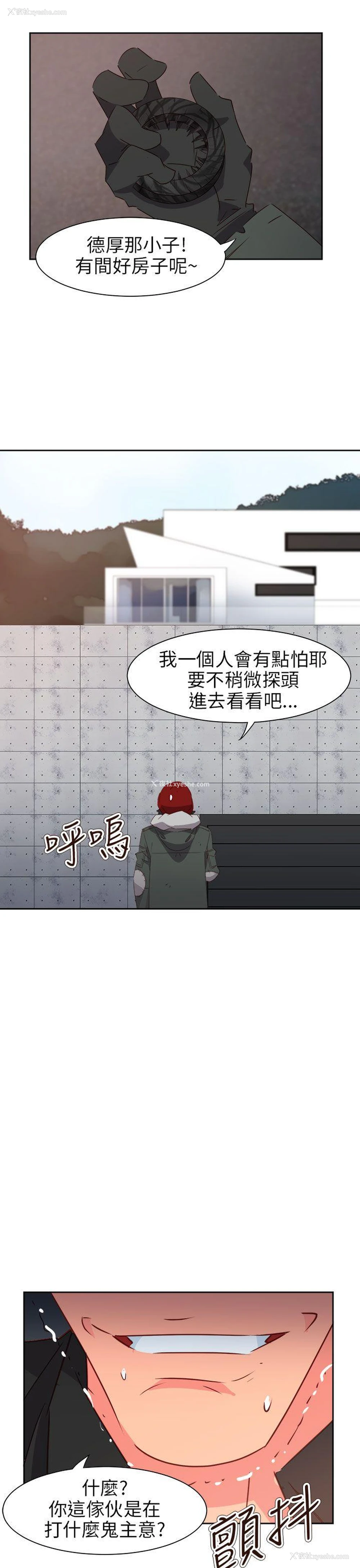 10P - 情欲灵药