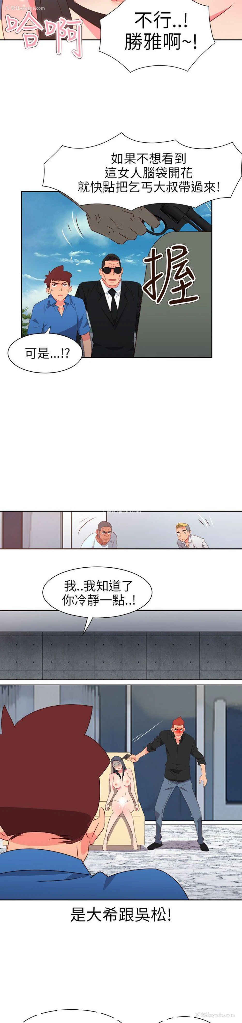 12P - 情欲灵药