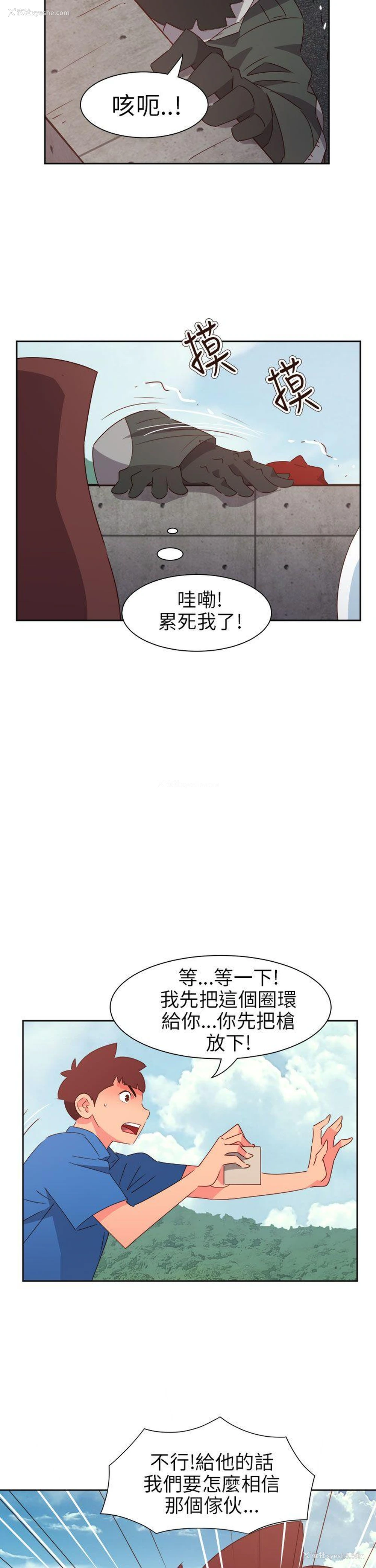14P - 情欲灵药
