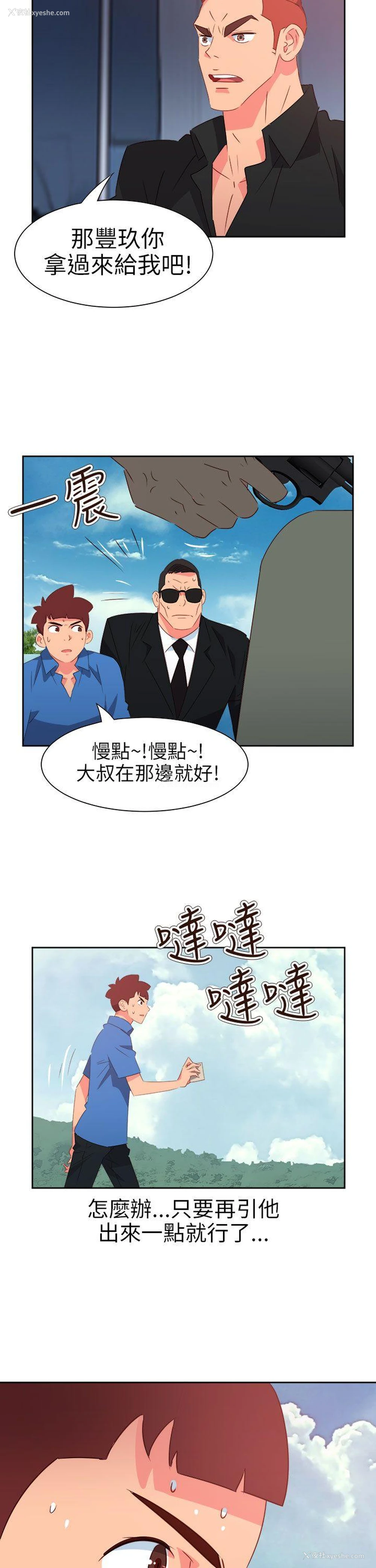 16P - 情欲灵药