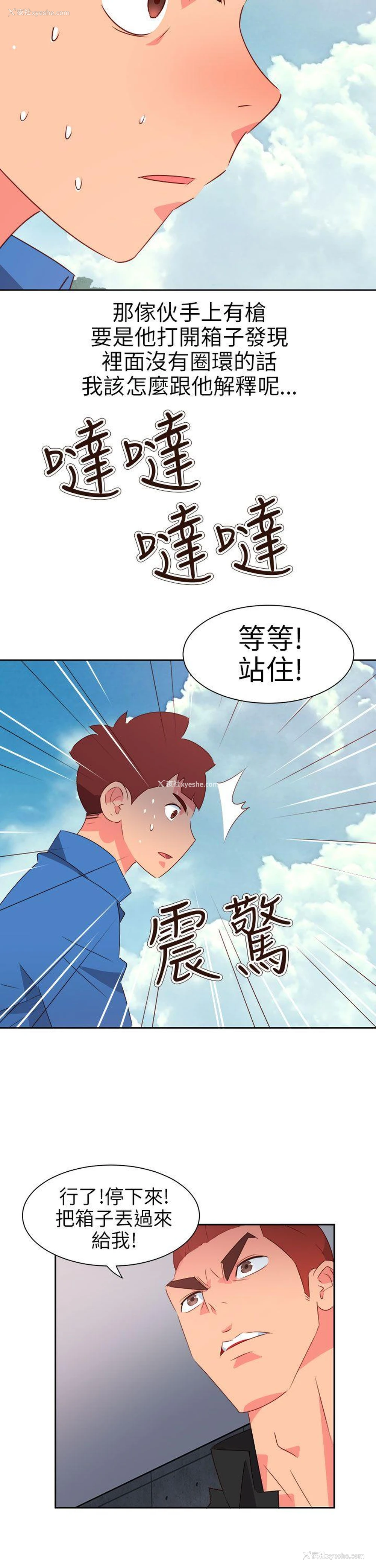 17P - 情欲灵药
