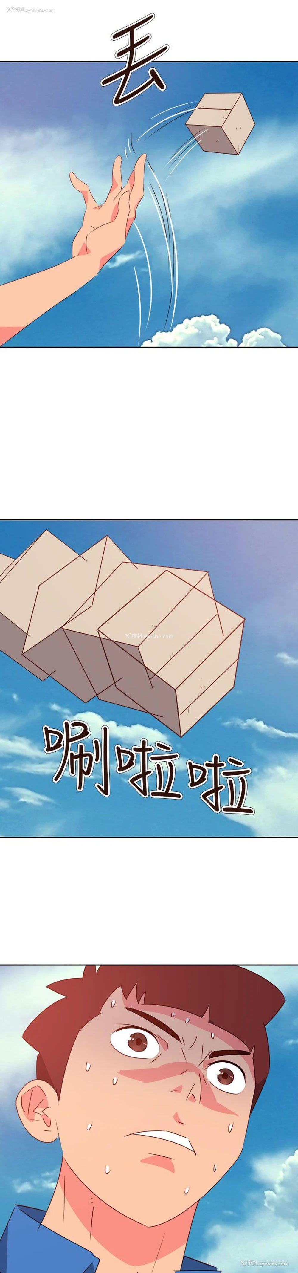 20P - 情欲灵药