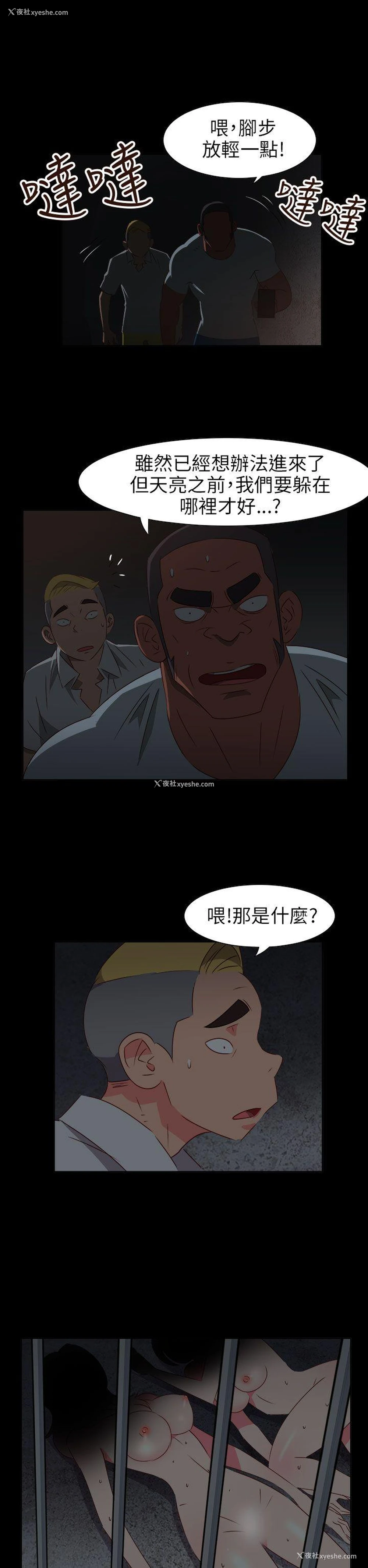2P - 情欲灵药