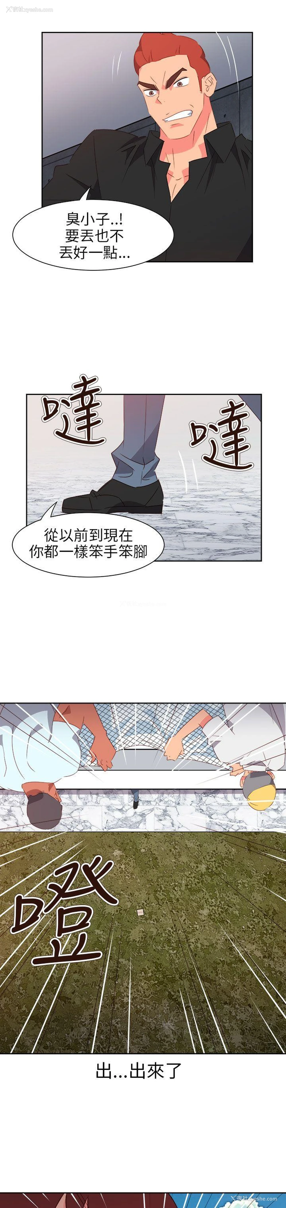 22P - 情欲灵药