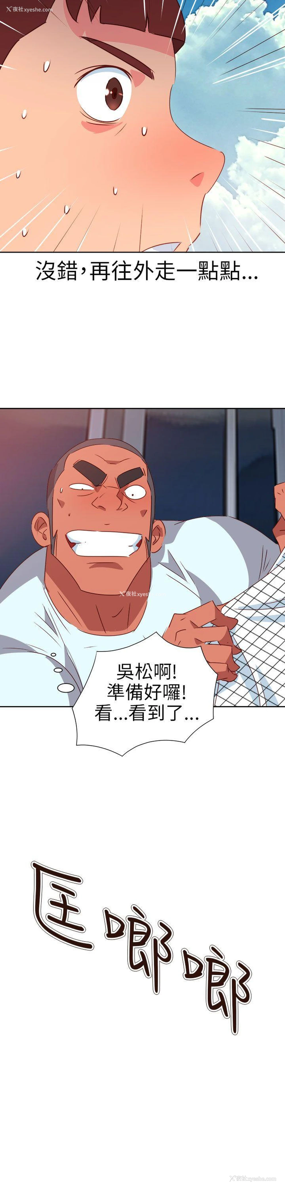 23P - 情欲灵药