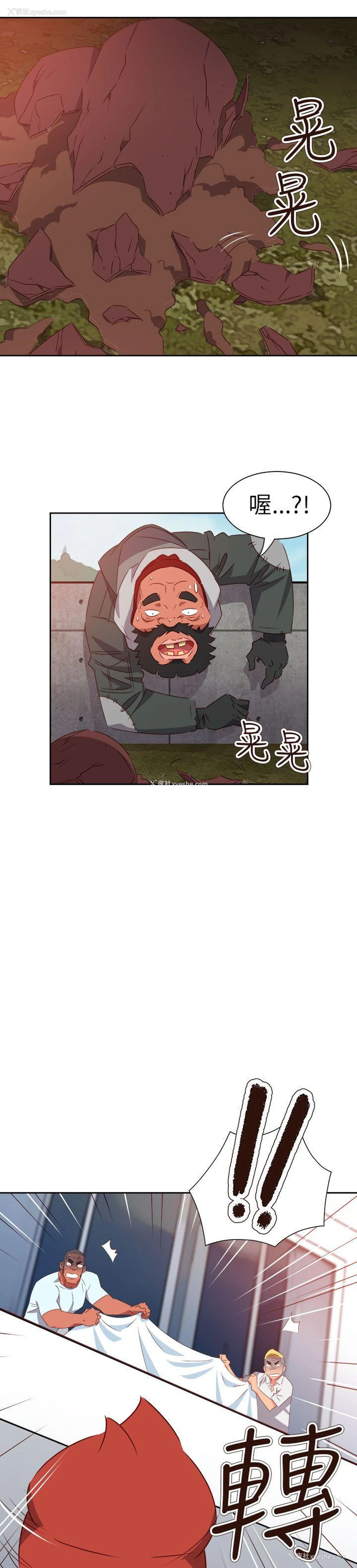 24P - 情欲灵药