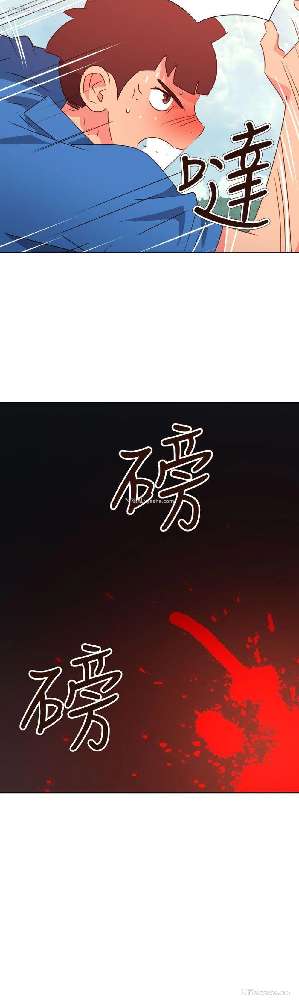 26P - 情欲灵药