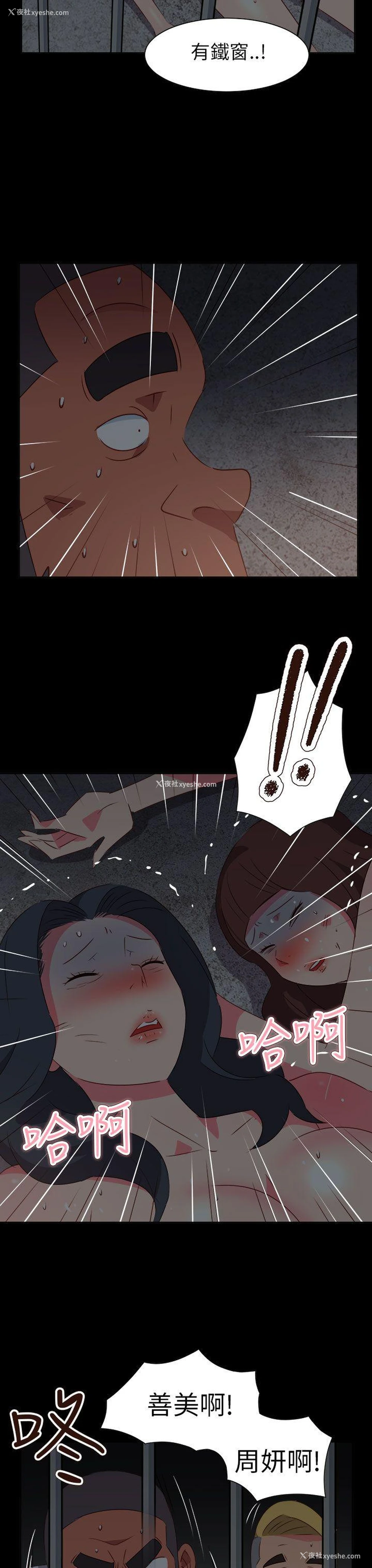 3P - 情欲灵药