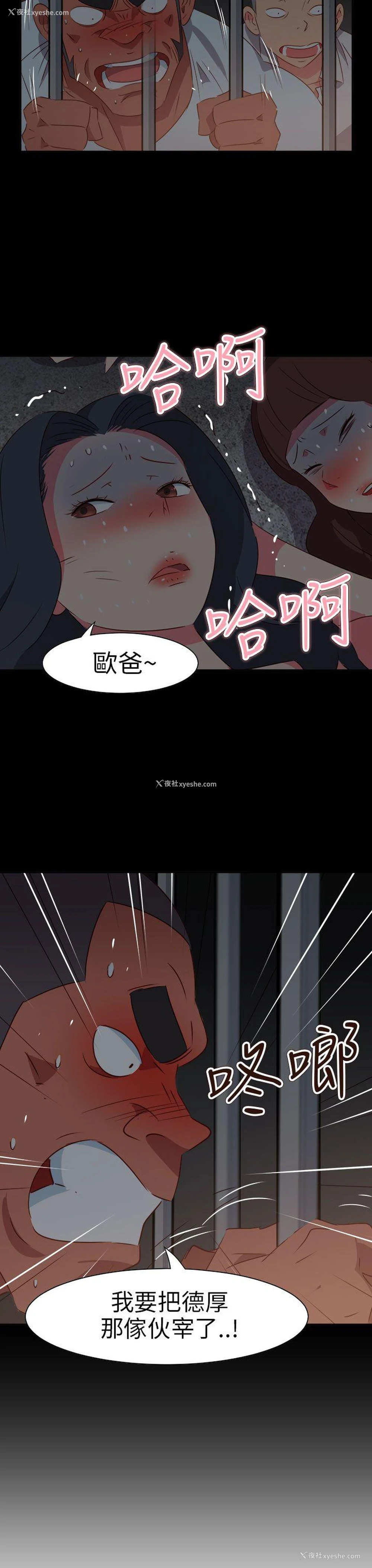 4P - 情欲灵药