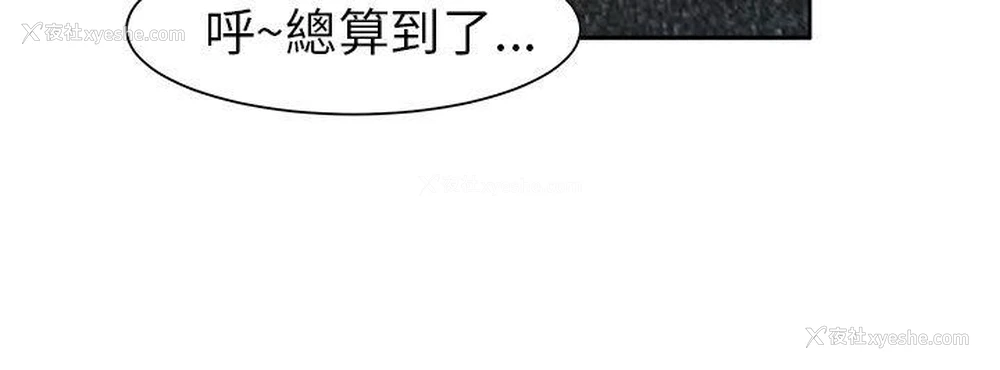 9P - 情欲灵药