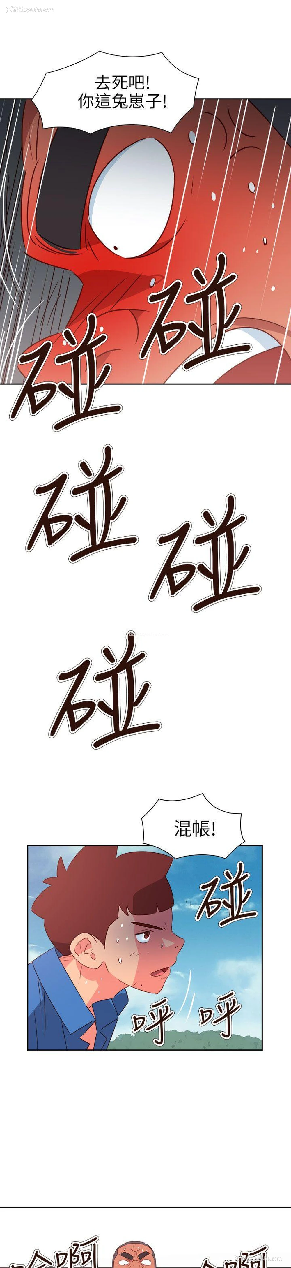 10P - 情欲灵药