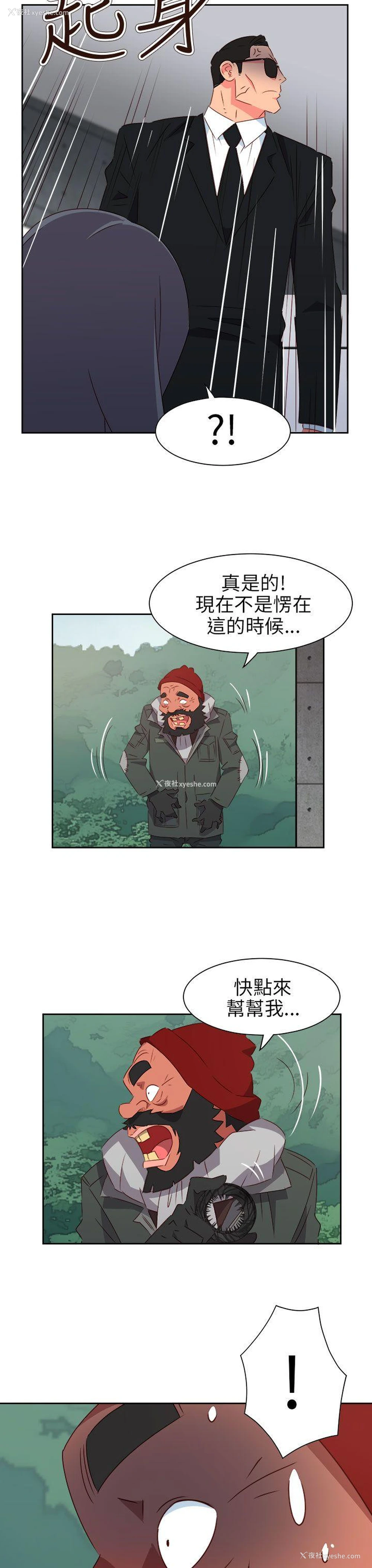 13P - 情欲灵药