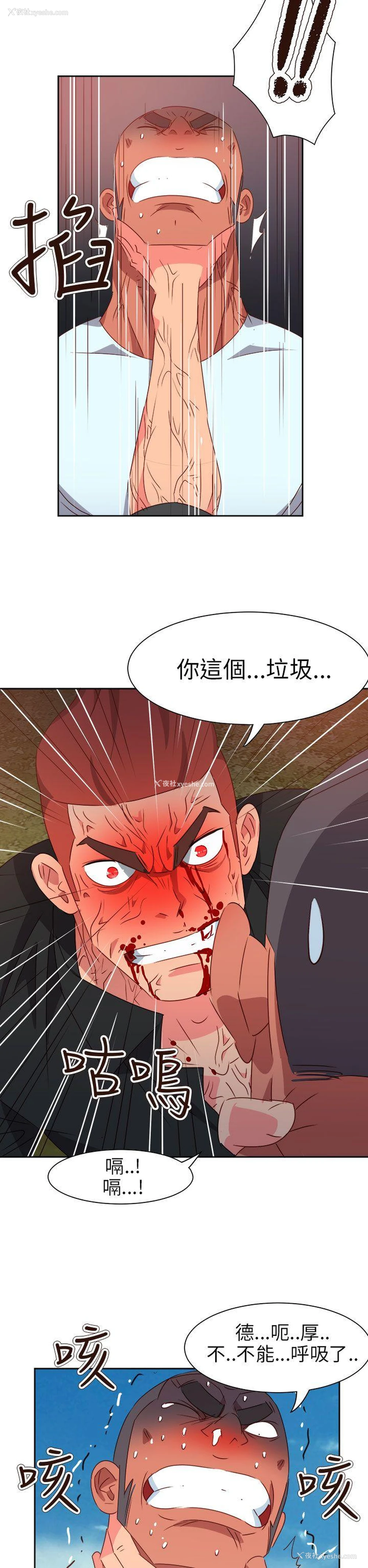 20P - 情欲灵药