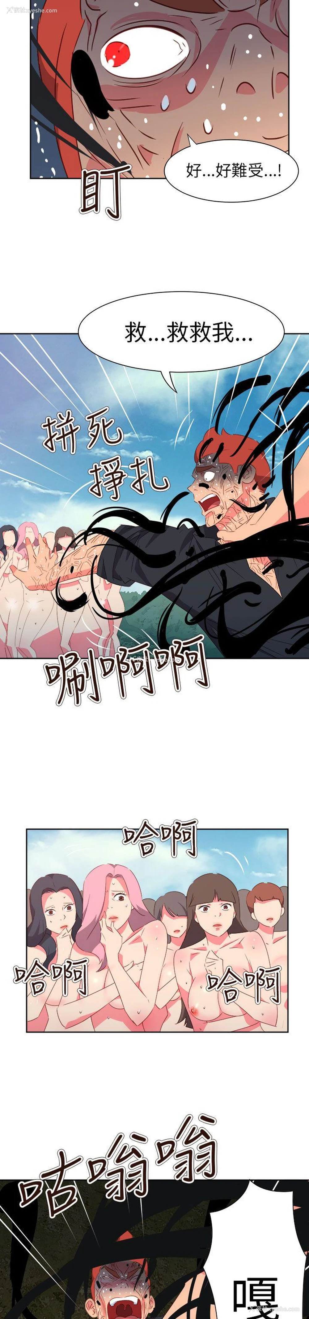 11P - 情欲灵药
