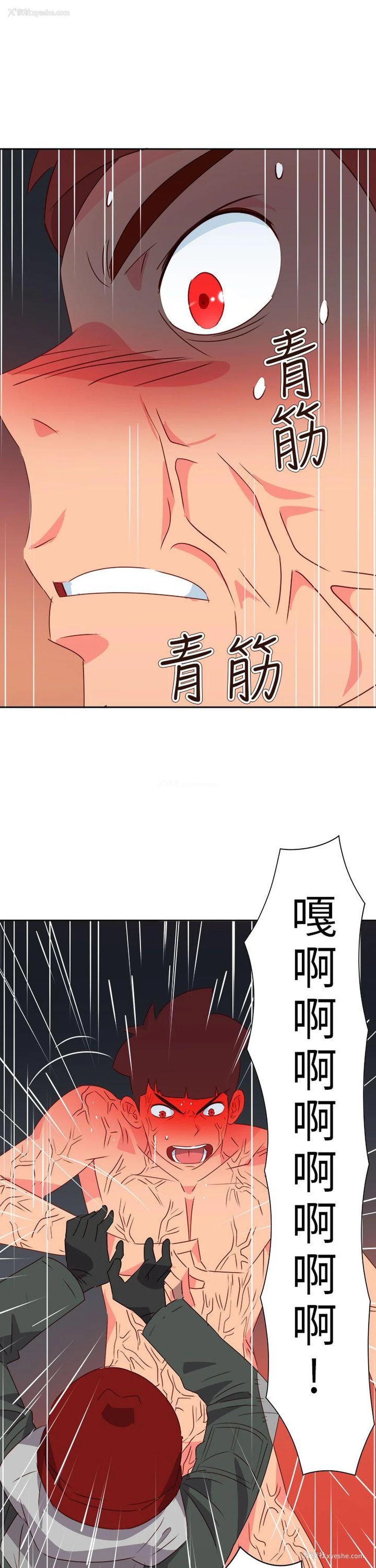 17P - 情欲灵药