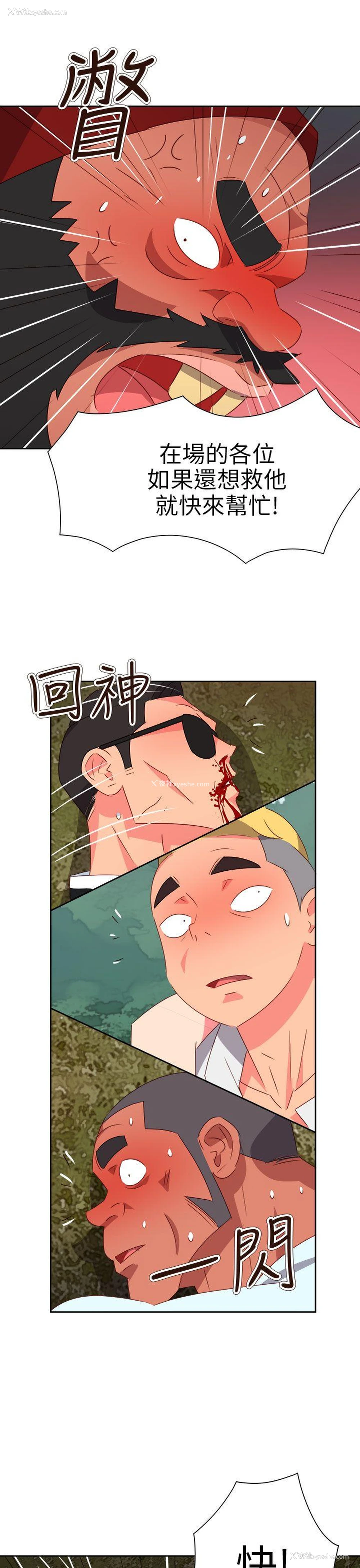 19P - 情欲灵药