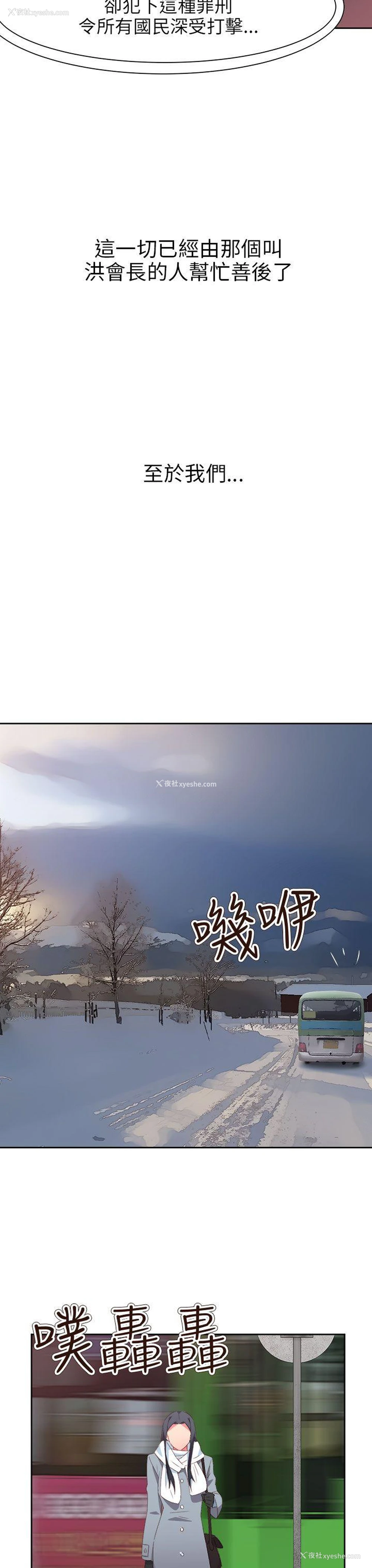 22P - 情欲灵药