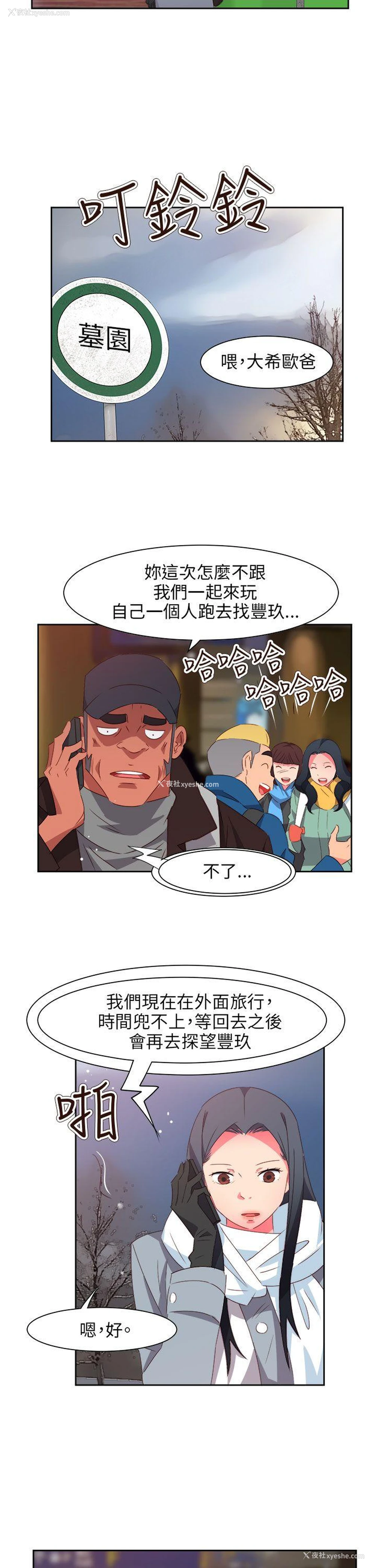 23P - 情欲灵药