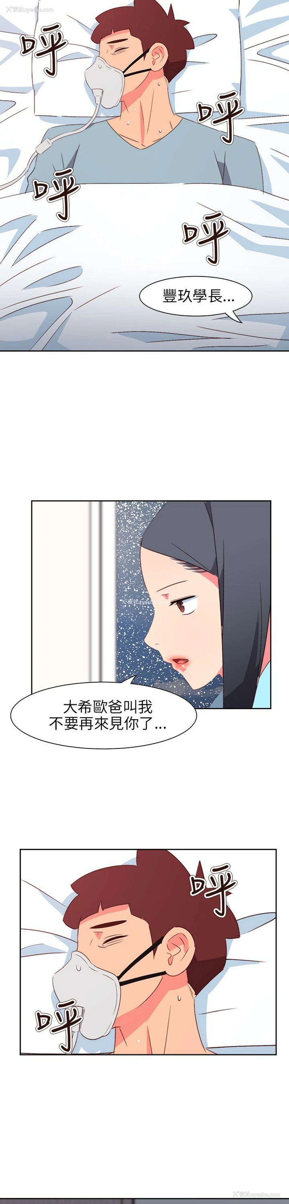 25P - 情欲灵药