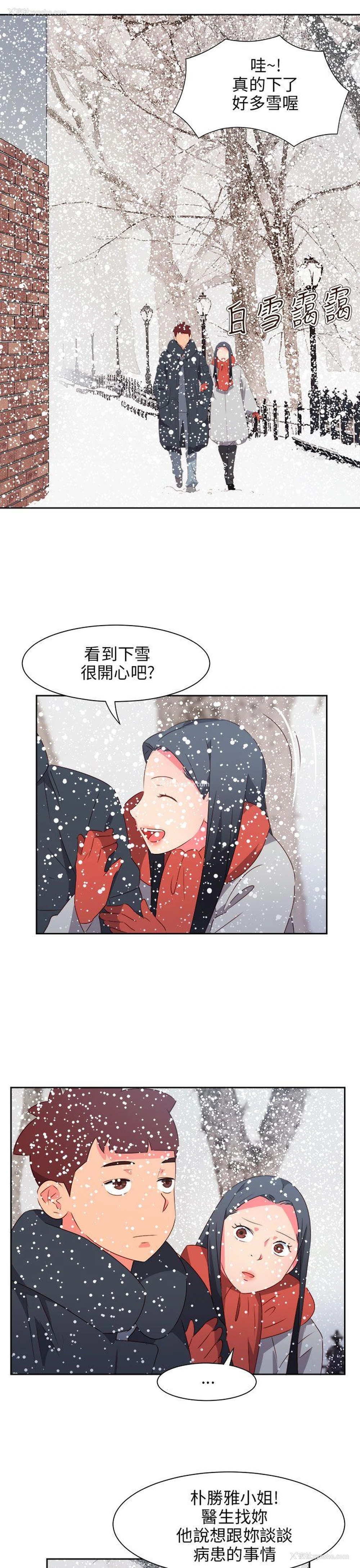 10P - 情欲灵药