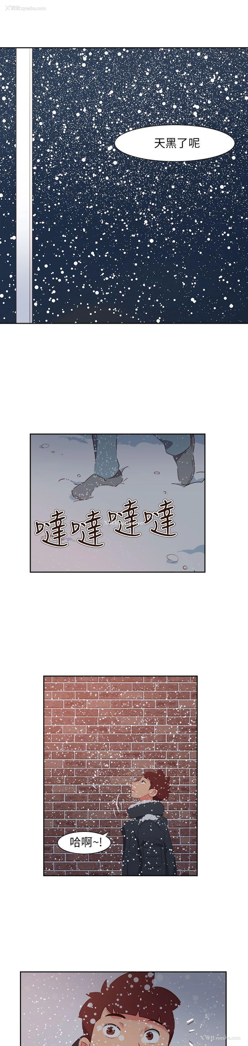 13P - 情欲灵药