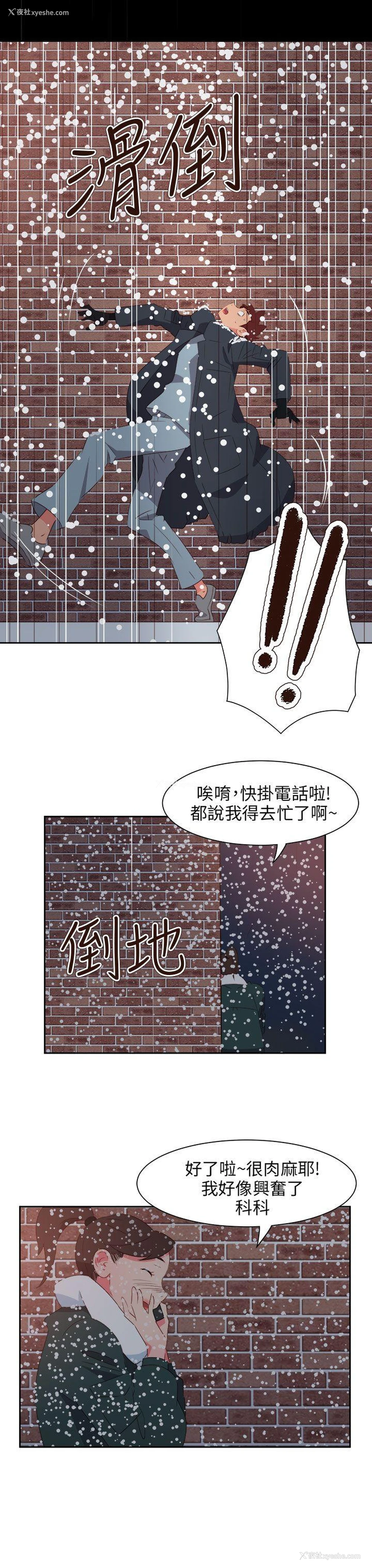 17P - 情欲灵药