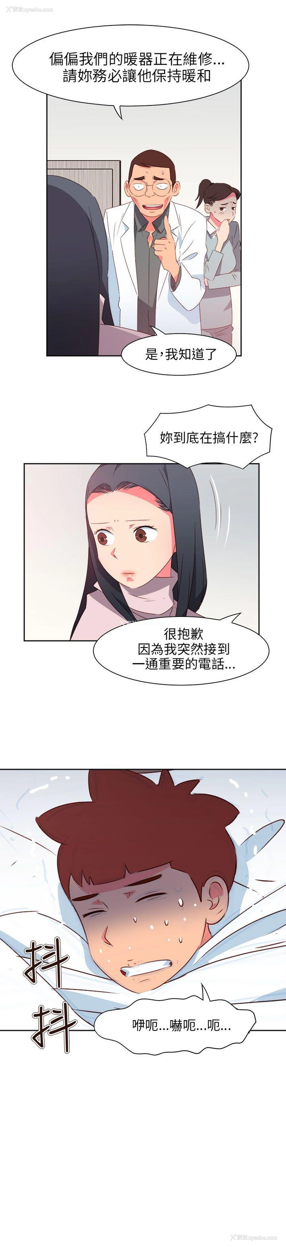 19P - 情欲灵药