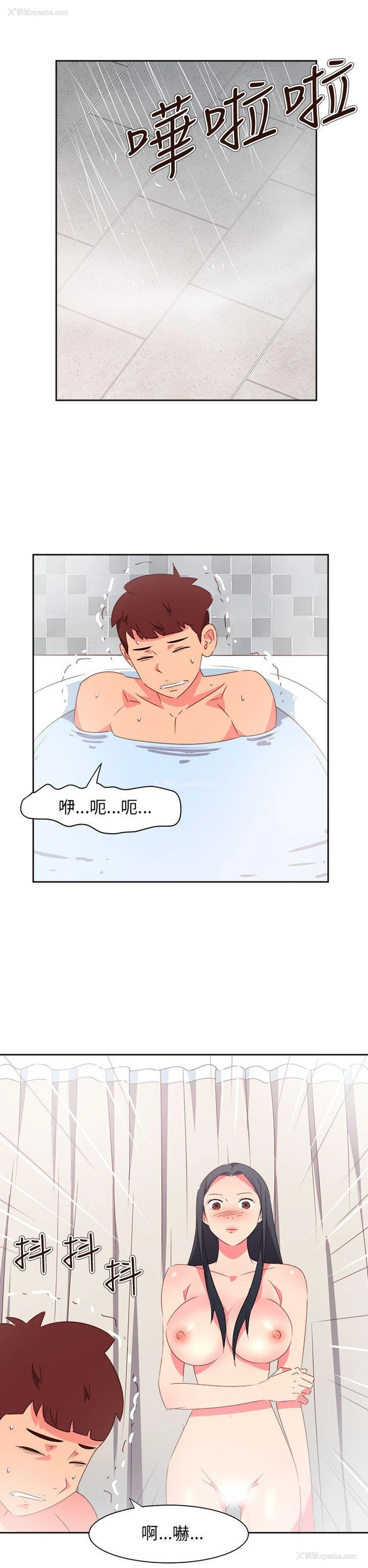 20P - 情欲灵药