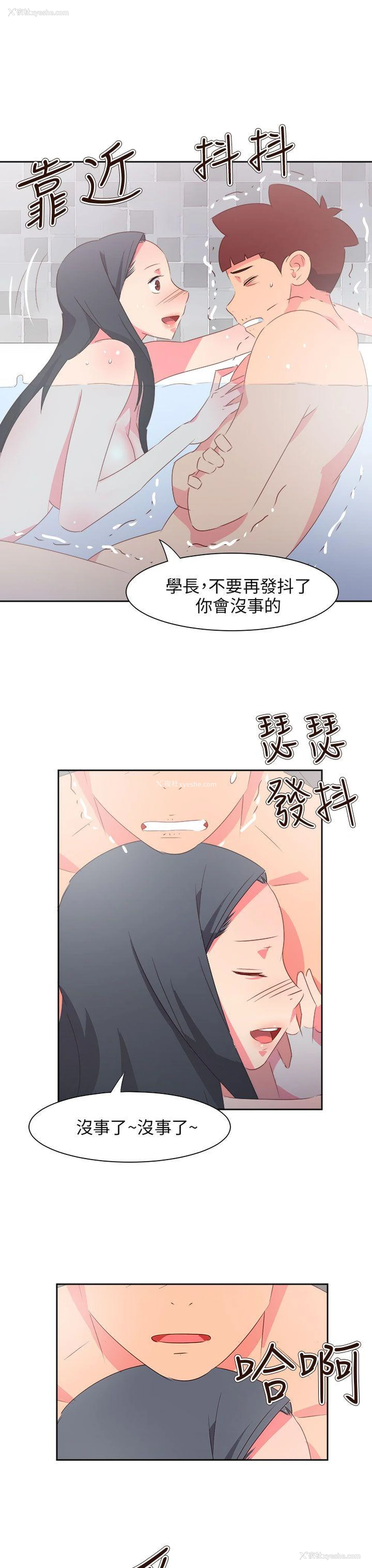 21P - 情欲灵药