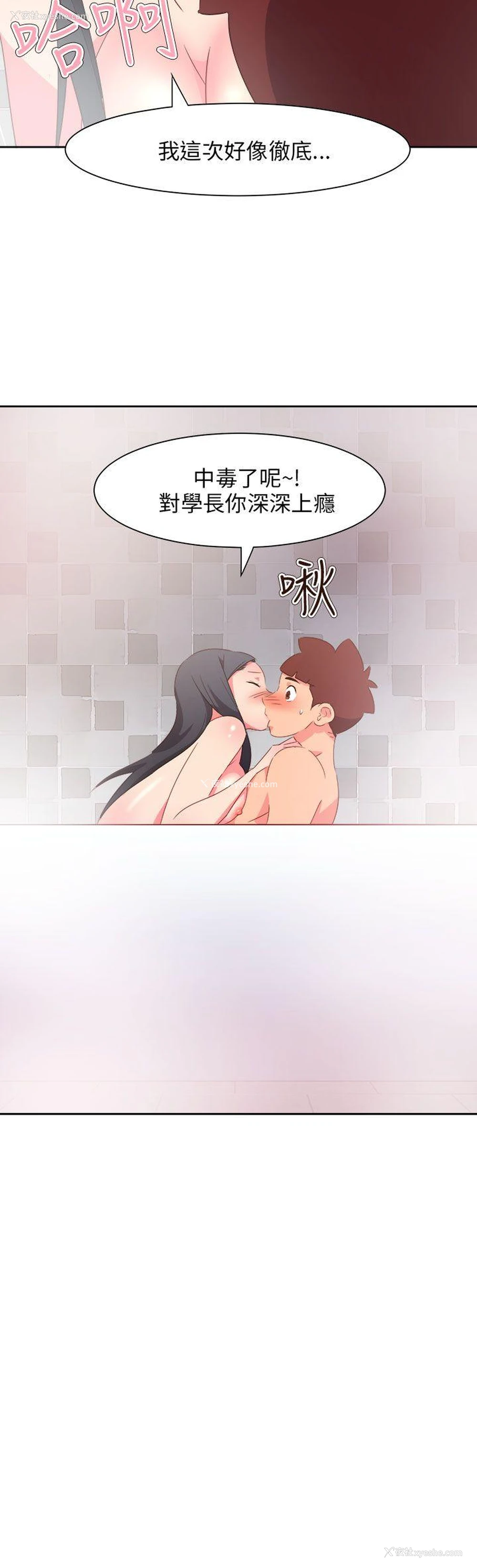 29P - 情欲灵药