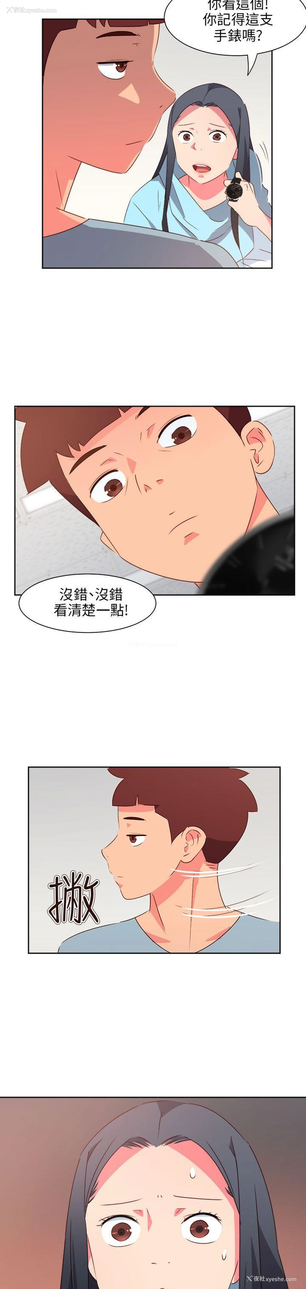 3P - 情欲灵药