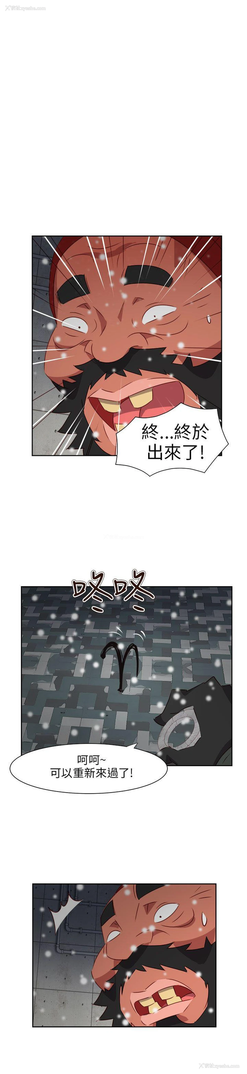 30P - 情欲灵药