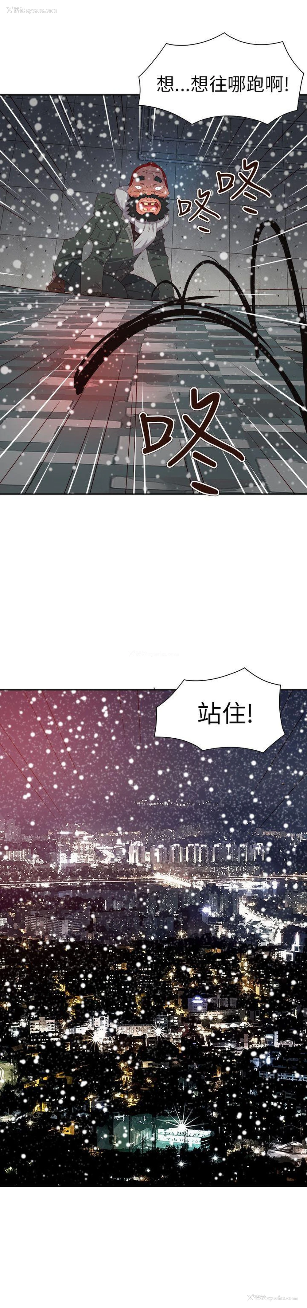 31P - 情欲灵药
